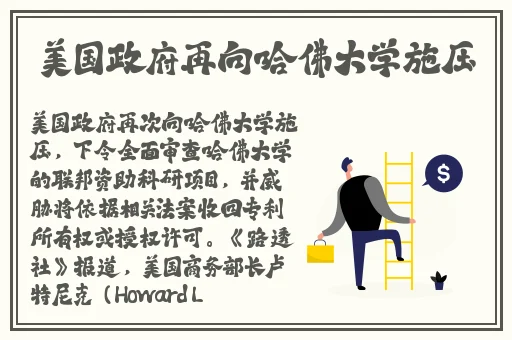 打扑克牌不盖被子全过程