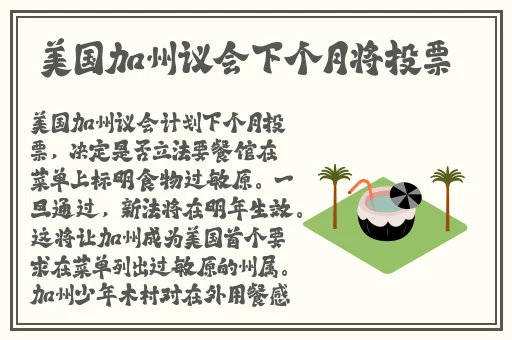 宝宝把红酒倒入B里